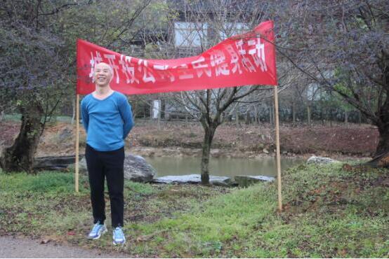 市城開投公司工會(huì)舉辦“慶元旦、迎新年”全民健身戶外活動(dòng)