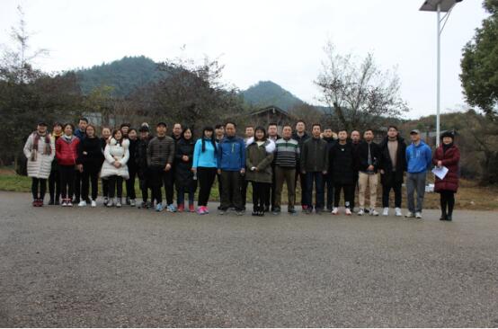 市城開投公司工會(huì)舉辦“慶元旦、迎新年”全民健身戶外活動(dòng)