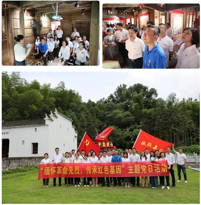 市城投集團(tuán)開(kāi)展“緬懷革命先烈，傳承紅色基因”革命傳統(tǒng)教育