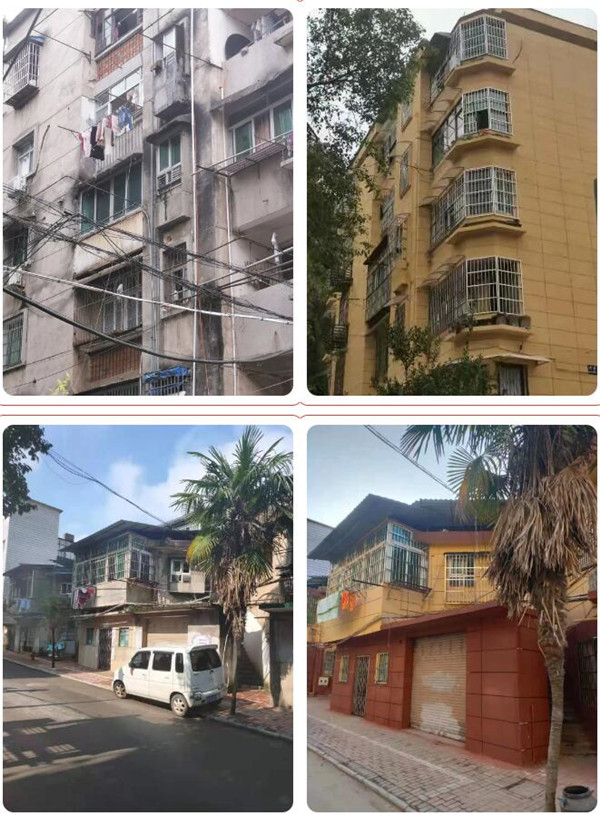 熱誠(chéng)服務(wù)，為民解憂——城投集團(tuán)金魚(yú)山小區(qū)改造側(cè)記