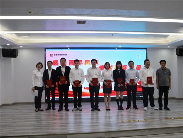 城投集團(tuán)舉辦“展現(xiàn)青年風(fēng)采，奉獻(xiàn)青春力量”主題演講比賽