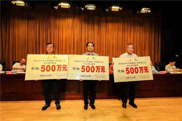 喜報(bào)！市城投集團(tuán)在景德鎮(zhèn)成功承辦2021年全省旅游產(chǎn)業(yè)發(fā)展大會(huì)總結(jié)表彰大會(huì)上獲多項(xiàng)獎(jiǎng)勵(lì)