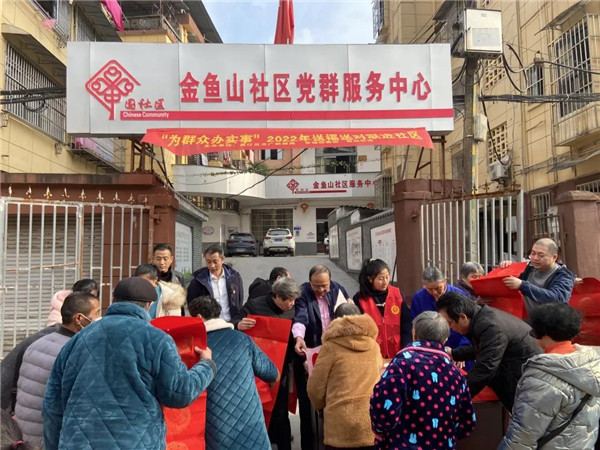 城投集團送福送春聯(lián)，社區(qū)公益活動暖人心