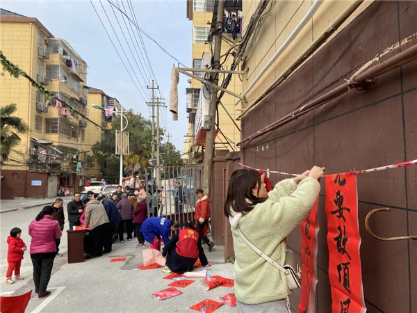 城投集團送福送春聯(lián)，社區(qū)公益活動暖人心
