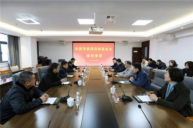 市國(guó)資委黨委書(shū)記、主任朱平生帶隊(duì)走訪慰問(wèn)城投集團(tuán)