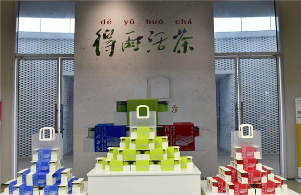 新理念、新時(shí)尚、新方式、新感受——德宇集團(tuán)舉行2022得雨活茶新品發(fā)布推廣會(huì)