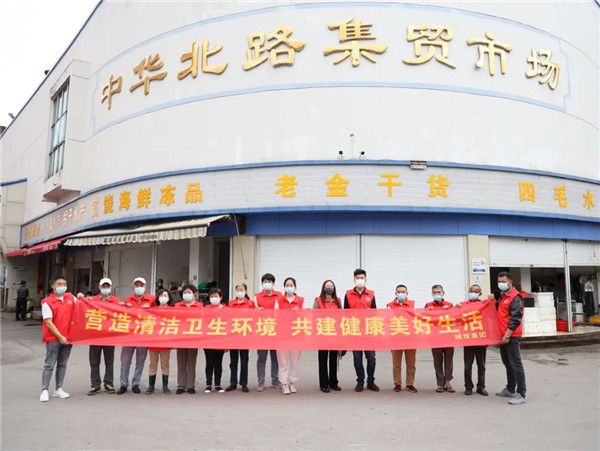 市城投集團(tuán)開(kāi)展“大清掃、大撿拾、大宣傳”專(zhuān)項(xiàng)活動(dòng)