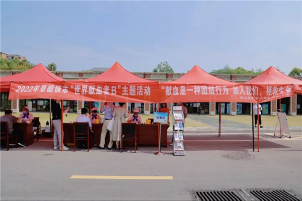 傳遞生命溫情 無(wú)償獻(xiàn)血心意濃