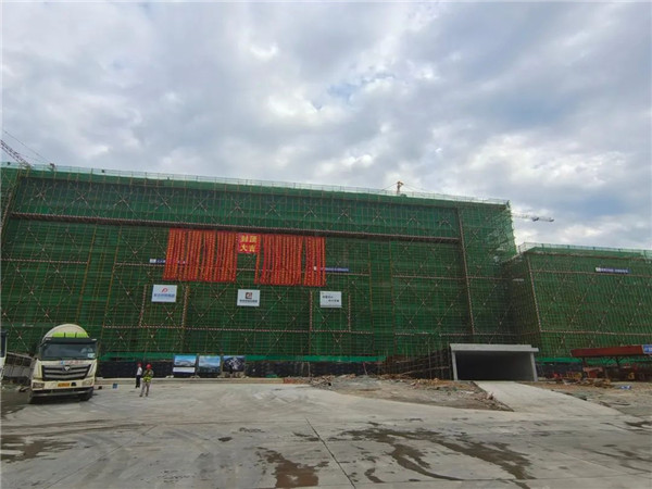 市城投集團昌南新區(qū)康養(yǎng)服務(wù)中心項目全面封頂