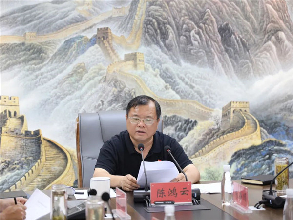 陳鴻云主持召開市城投集團(tuán)全面從嚴(yán)治黨形勢分析會