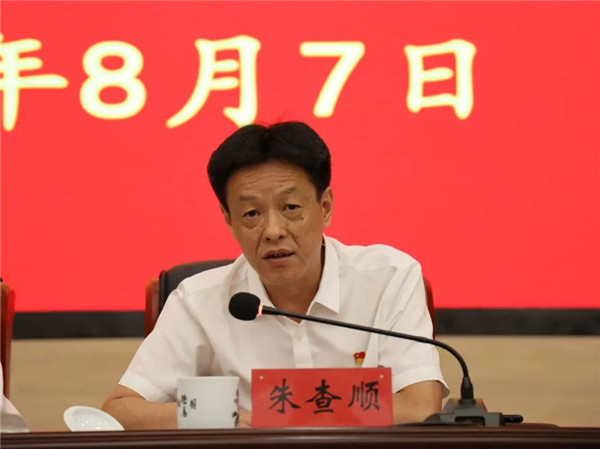 市城投集團(tuán)召開(kāi)全面從嚴(yán)治黨警示教育大會(huì)