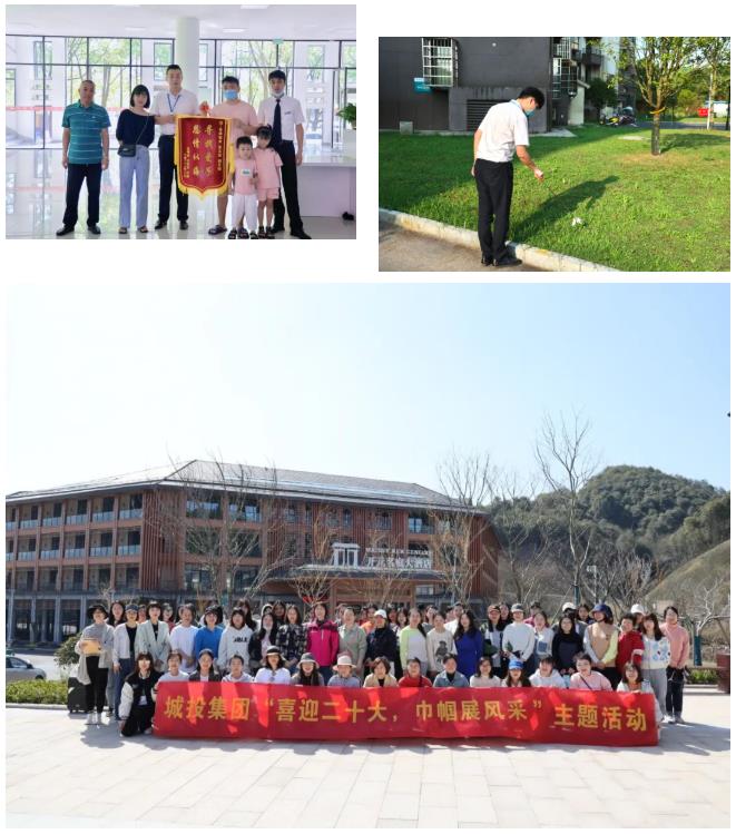 【城投集團?合誠物業(yè)】回望來時路，堅定前行路