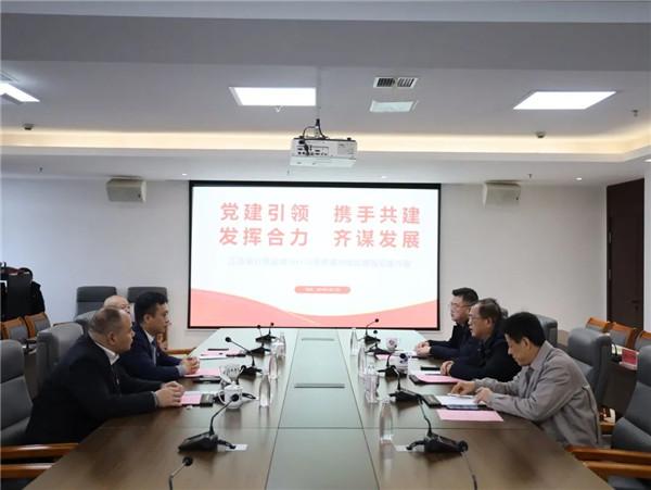 構(gòu)建黨建工作新格局，以實(shí)際行動(dòng)貫徹落實(shí)黨的二十大精神——江西銀行景德鎮(zhèn)分行與市城投集團(tuán)舉行黨建共建簽約儀式