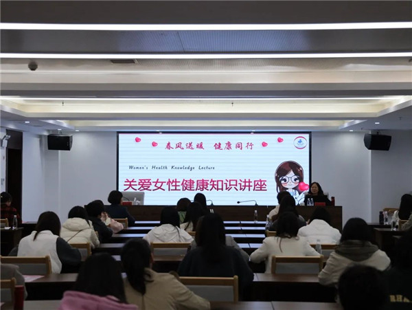 城投集團(tuán)開(kāi)展關(guān)愛(ài)女性健康“兩癌”篩查專(zhuān)題知識(shí)講座
