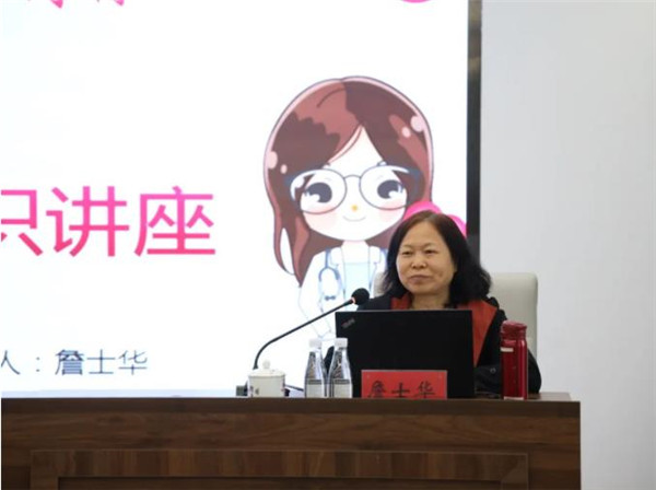 城投集團(tuán)開(kāi)展關(guān)愛(ài)女性健康“兩癌”篩查專(zhuān)題知識(shí)講座