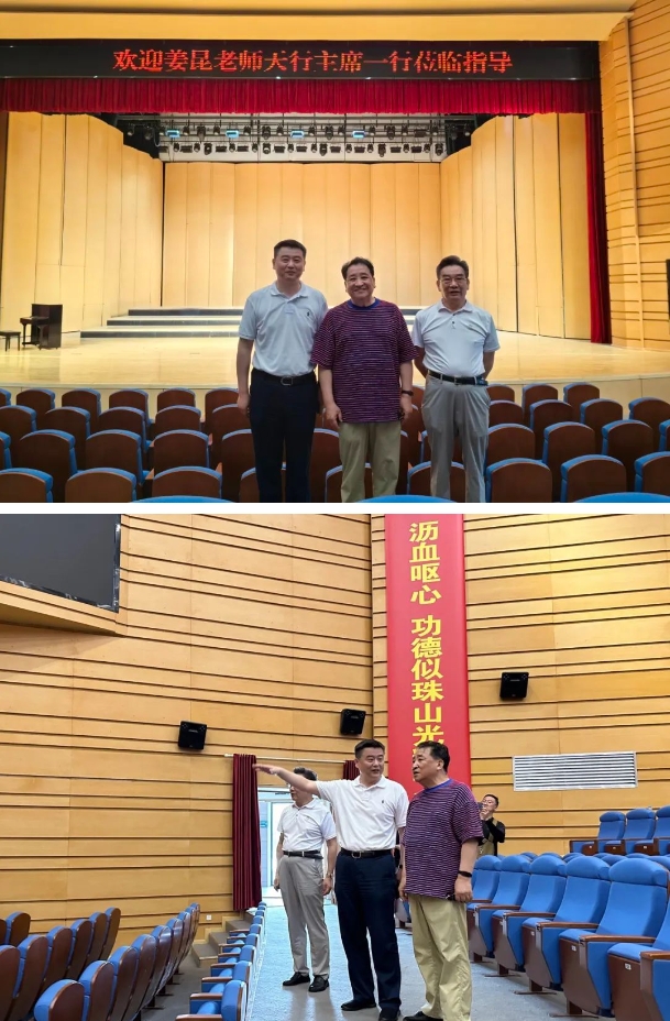 中國曲藝家協(xié)會原主席、著名相聲表演藝術家姜昆一行蒞臨美院基地