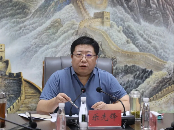 嚴(yán)把節(jié)前廉潔“關(guān)”，守牢安全生產(chǎn)“線”——樂先鋒部署集團(tuán)國慶期間各項工作