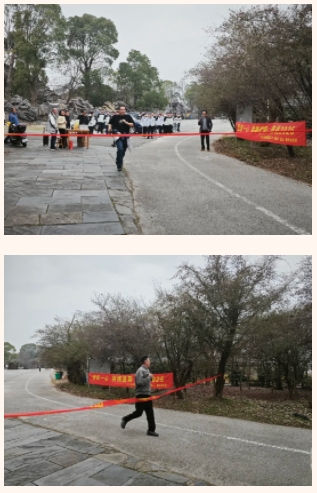 市城投集團(tuán)開展“團(tuán)結(jié)一心 拼搏進(jìn)取 奮戰(zhàn)2025”迎新年登山、健步走活動