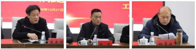 市城投集團(tuán)召開(kāi)違規(guī)套取資金問(wèn)題專(zhuān)項(xiàng)整治暨國(guó)有、集體資產(chǎn)違規(guī)轉(zhuǎn)租問(wèn)題專(zhuān)項(xiàng)治理工作推進(jìn)會(huì)