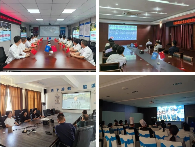 市城投集團(tuán)集中收聽收看紀(jì)念中國人民抗日戰(zhàn)爭暨世界反法西斯戰(zhàn)爭勝利80周年大會(huì)