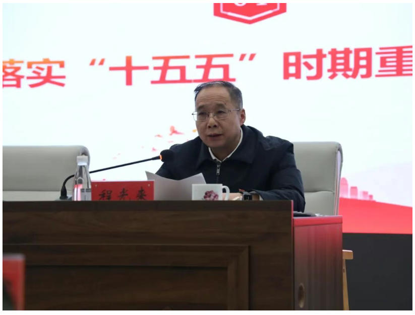 學(xué)習(xí)貫徹黨的二十屆四中全會精神市委宣講團報告會在市城投集團舉行